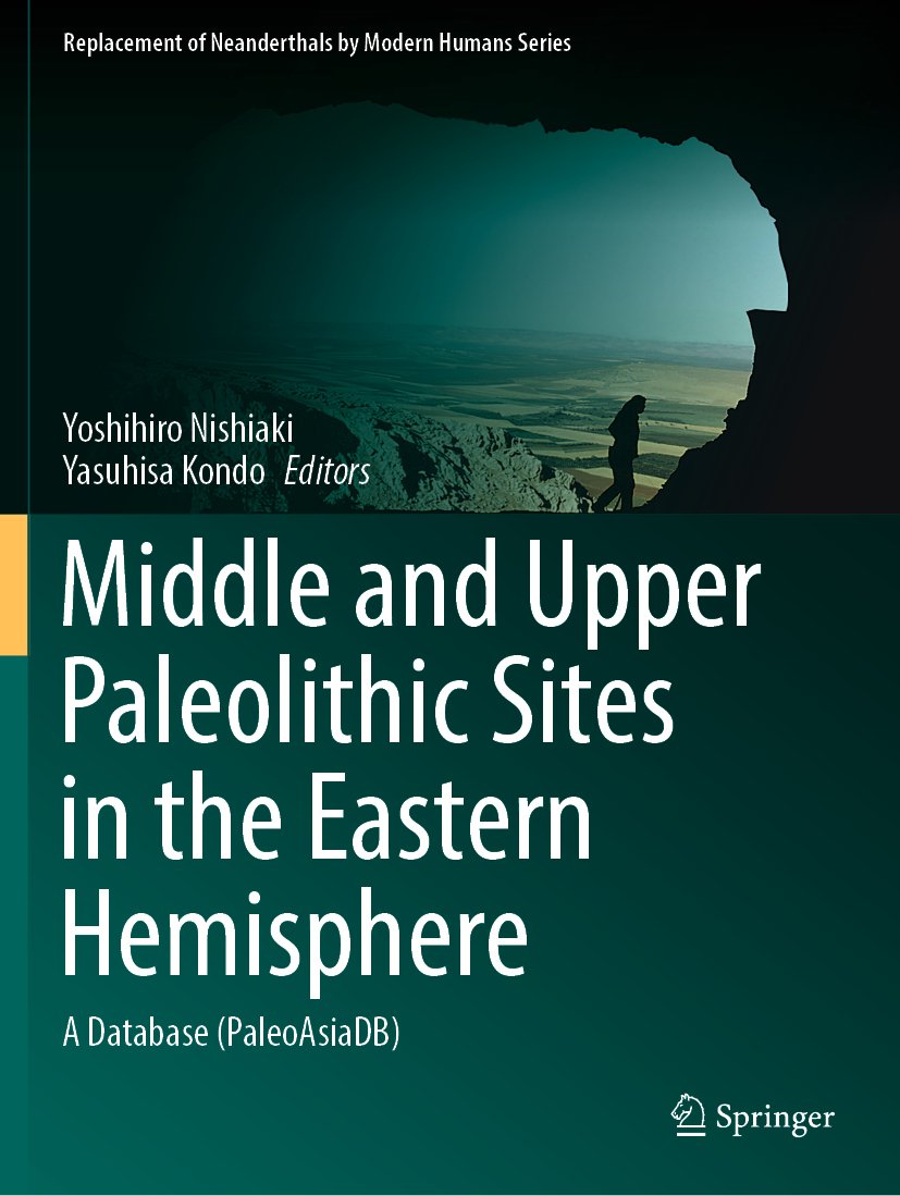 Replacement of Neanderthals by Modern Humans Series