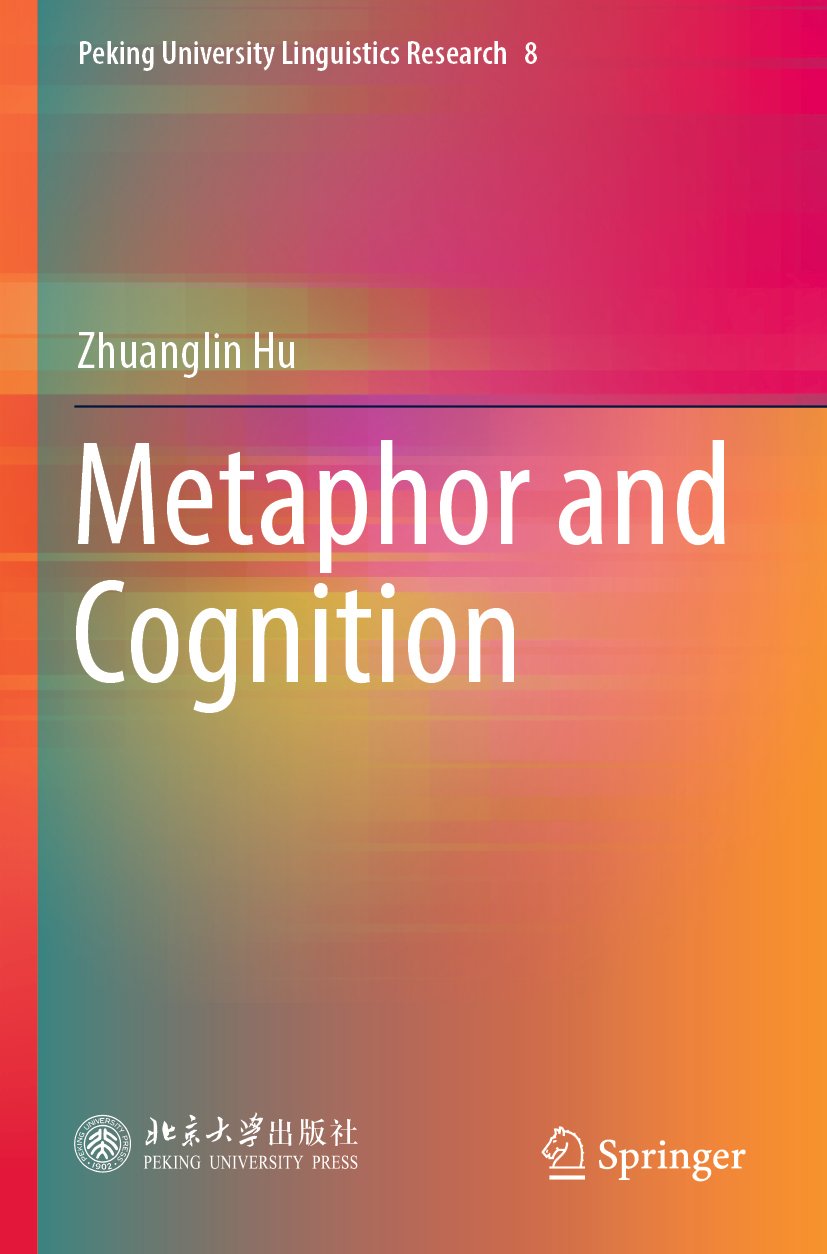Peking University Linguistics Research