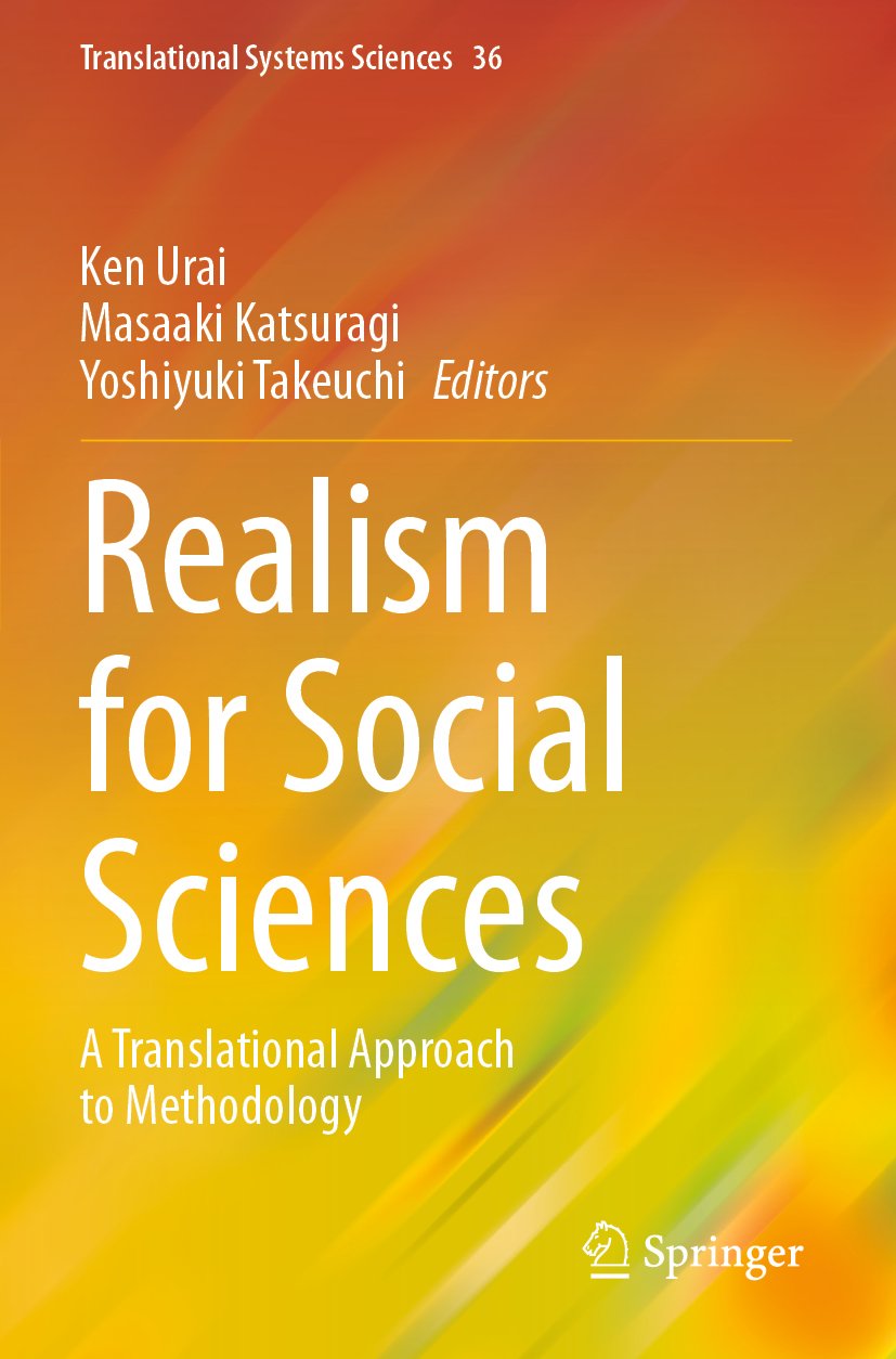 Translational Systems Sciences