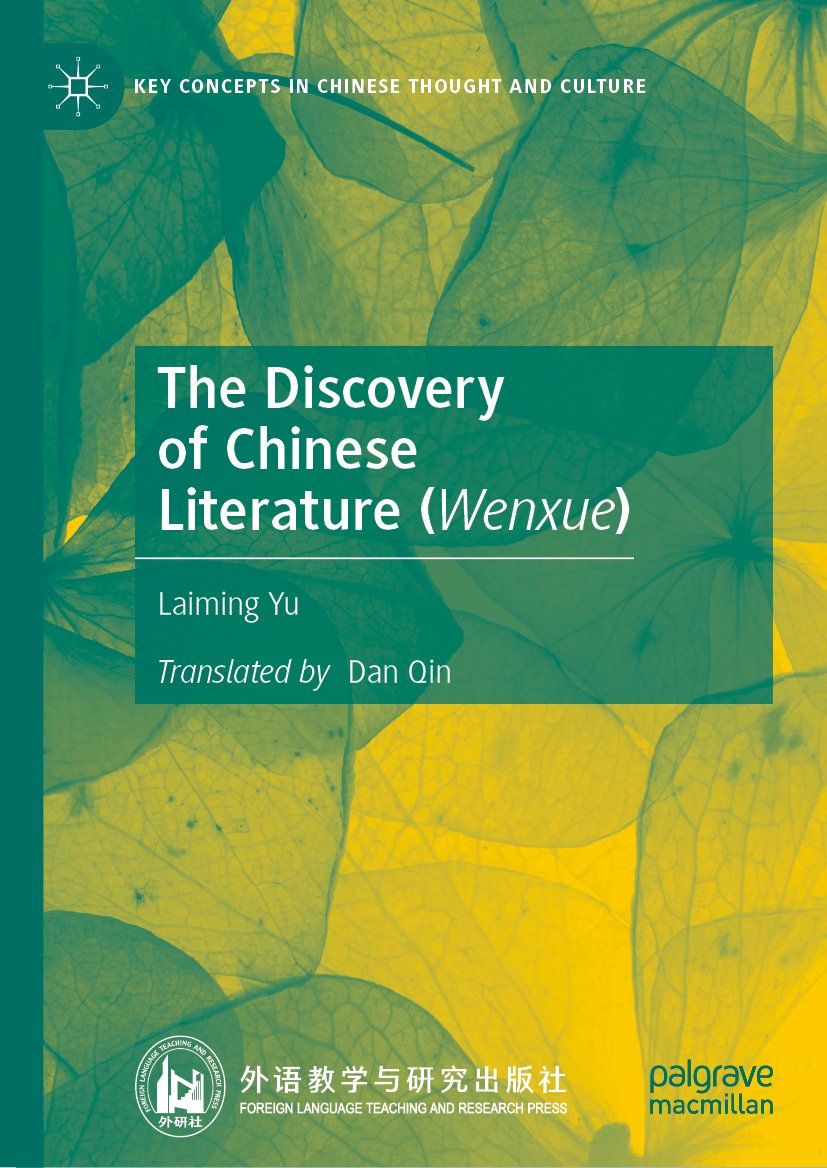 Key Concepts in Chinese Thought and Culture