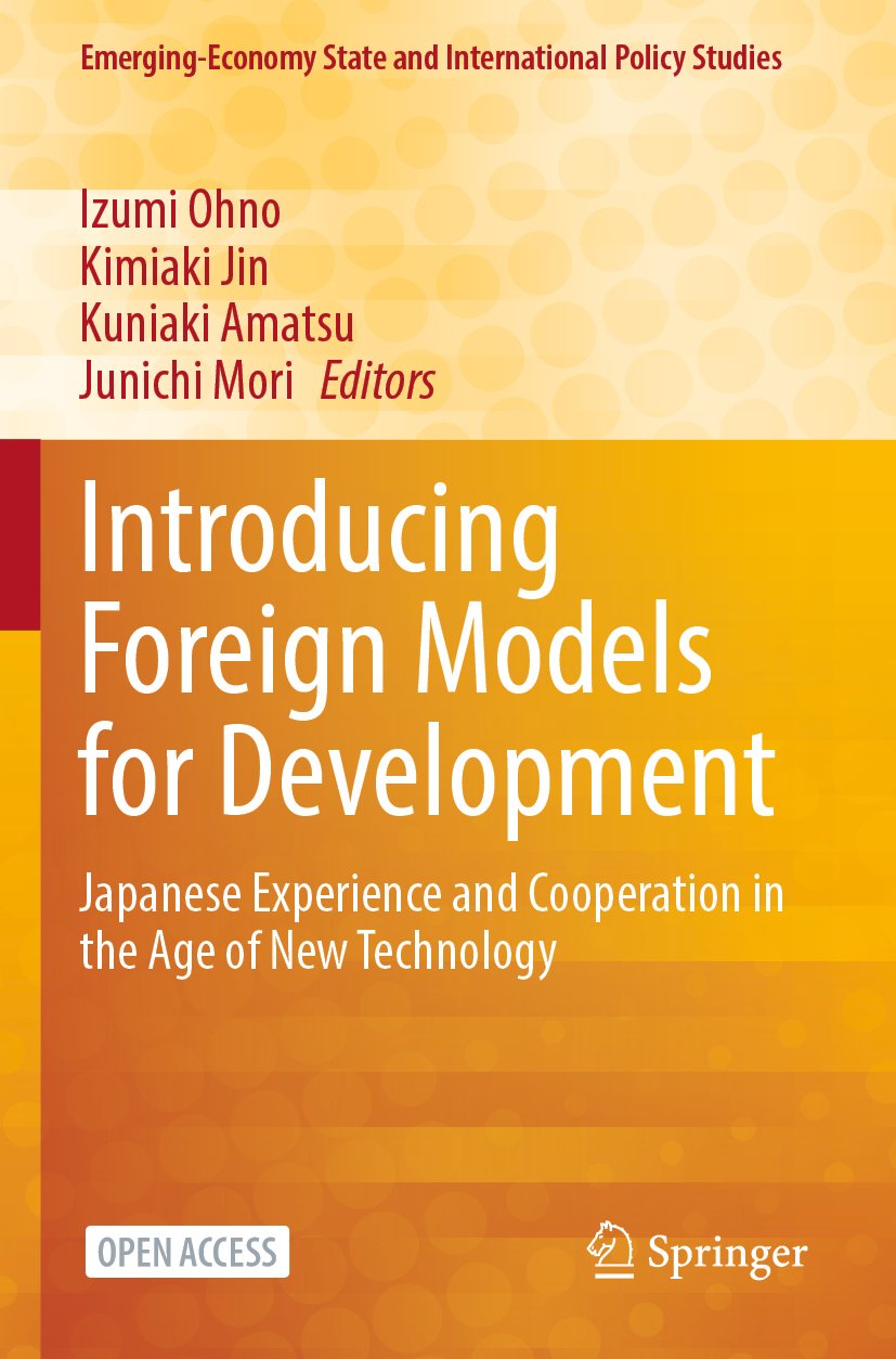 Emerging-Economy State and International Policy Studies