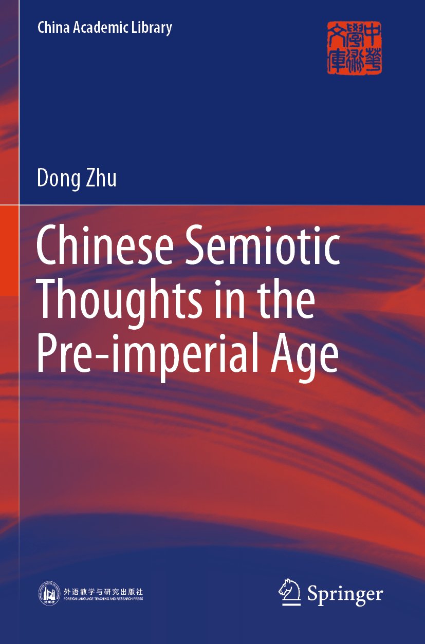 China Academic Library
