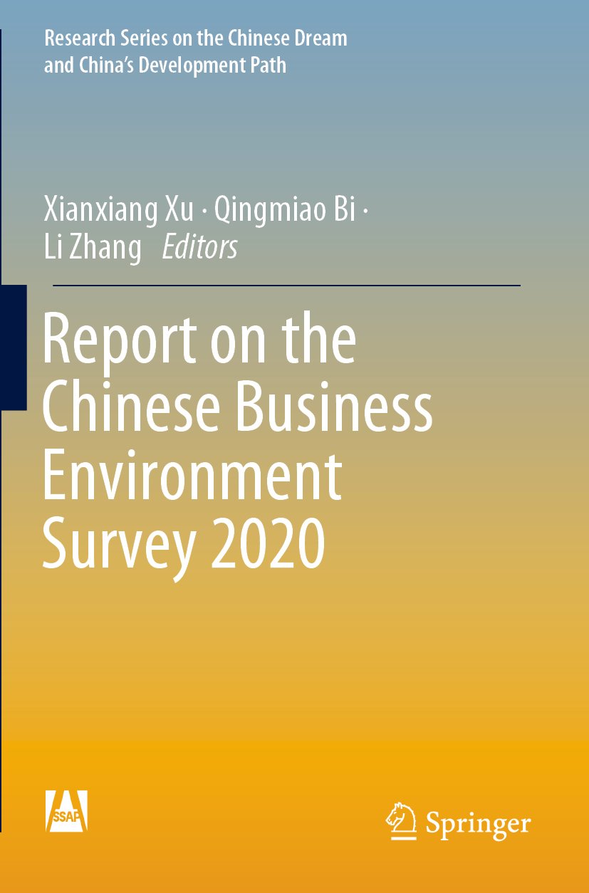 Research Series on the Chinese Dream and China’s Development Path