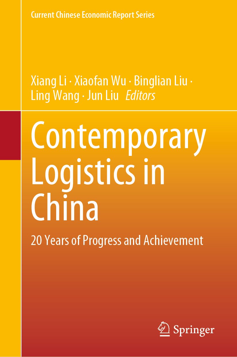 Current Chinese Economic Report Series