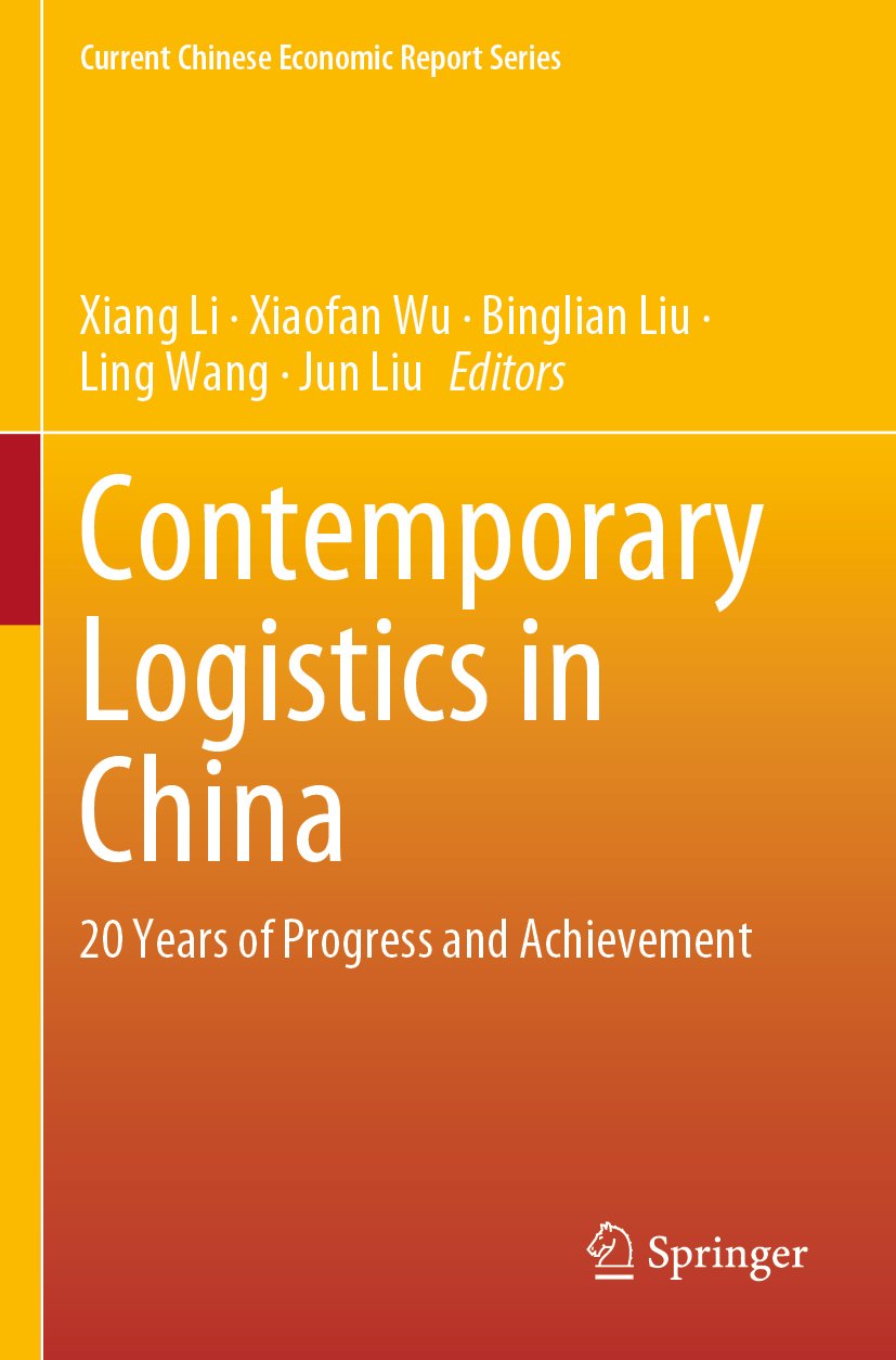 Current Chinese Economic Report Series