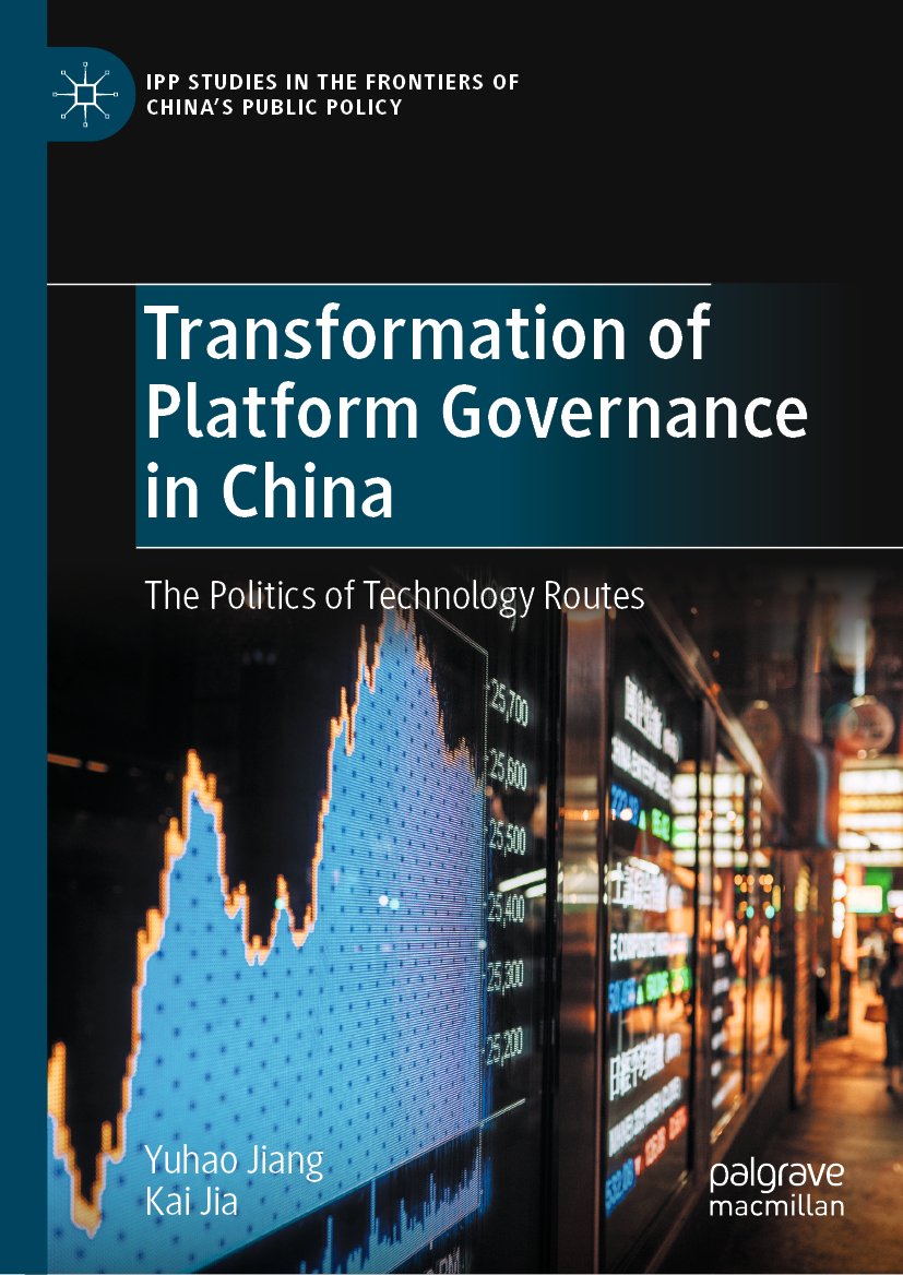 IPP Studies in the Frontiers of China’s Public Policy