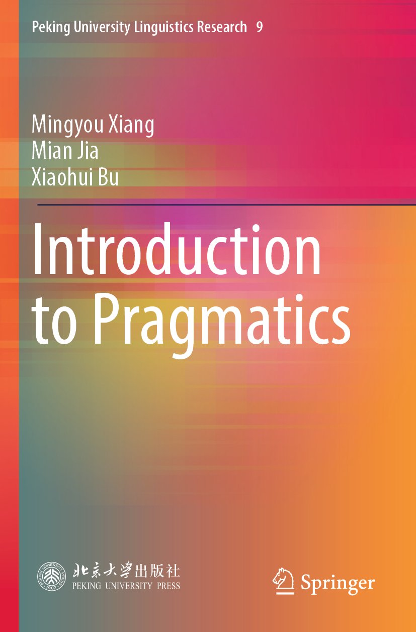 Peking University Linguistics Research