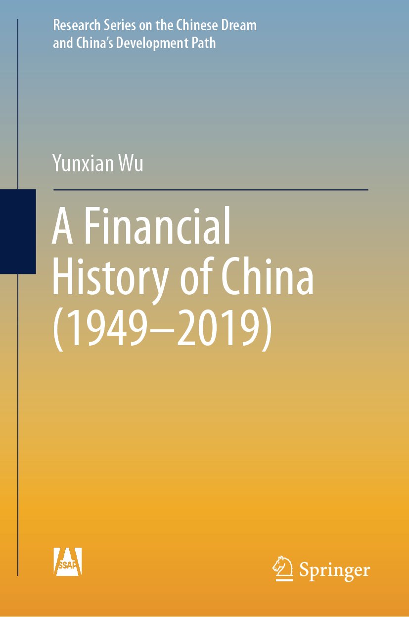 Research Series on the Chinese Dream and China’s Development Path