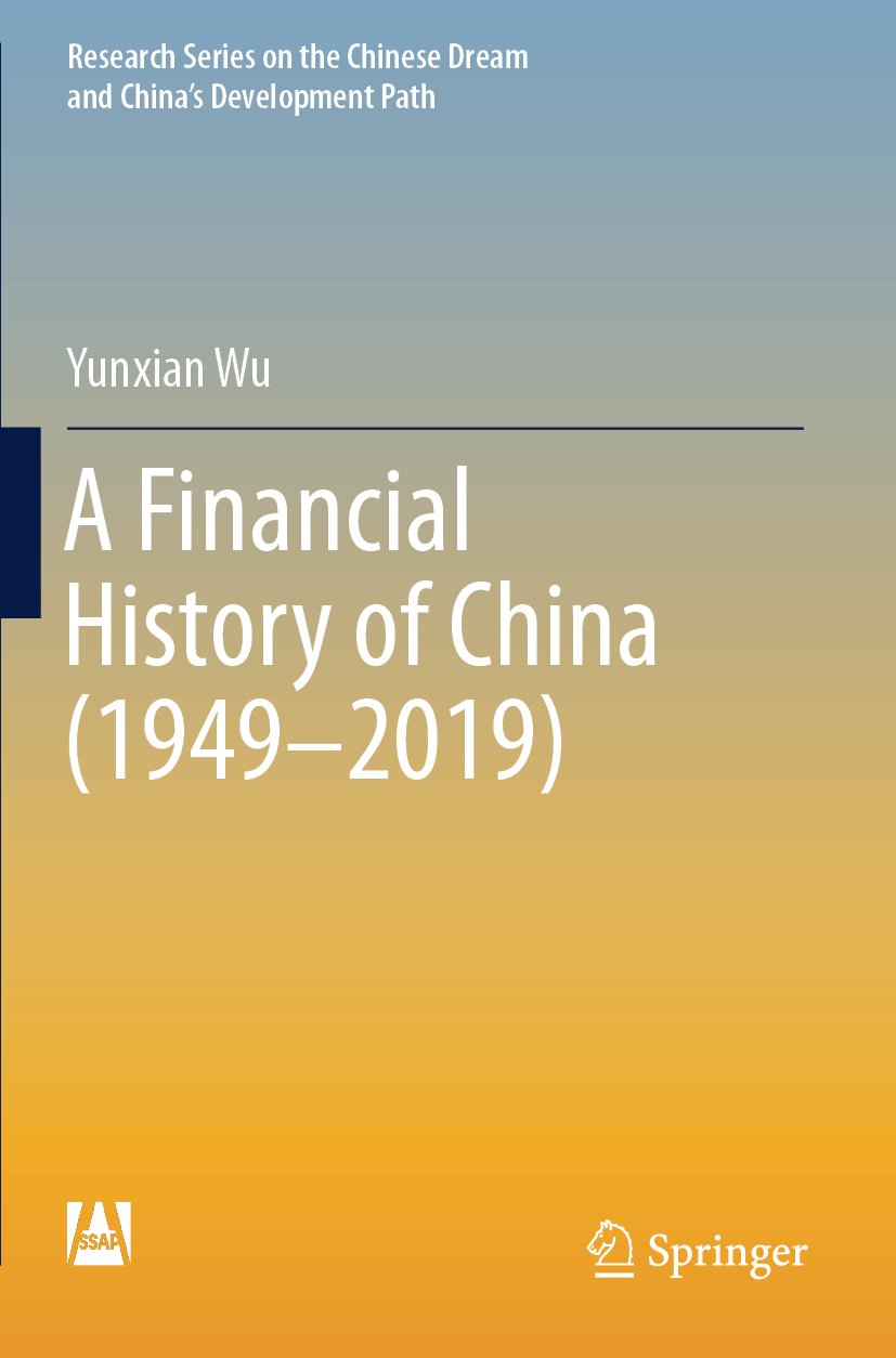 Research Series on the Chinese Dream and China’s Development Path