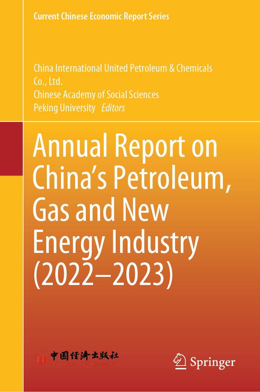 Current Chinese Economic Report Series