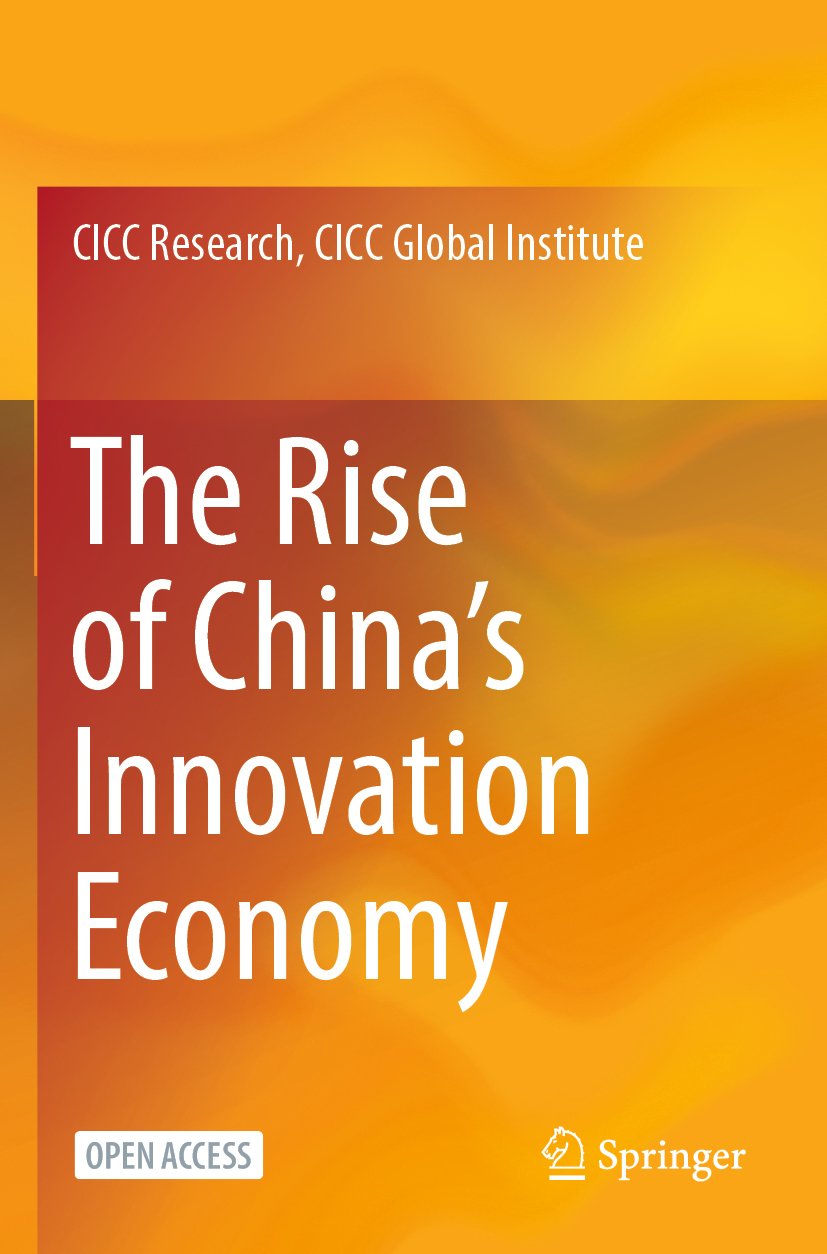 The Rise of China’s Innovation Economy