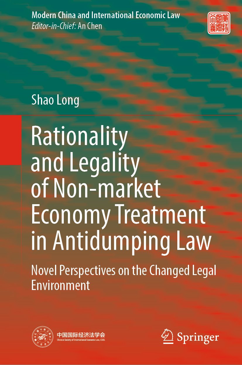 Modern China and International Economic Law