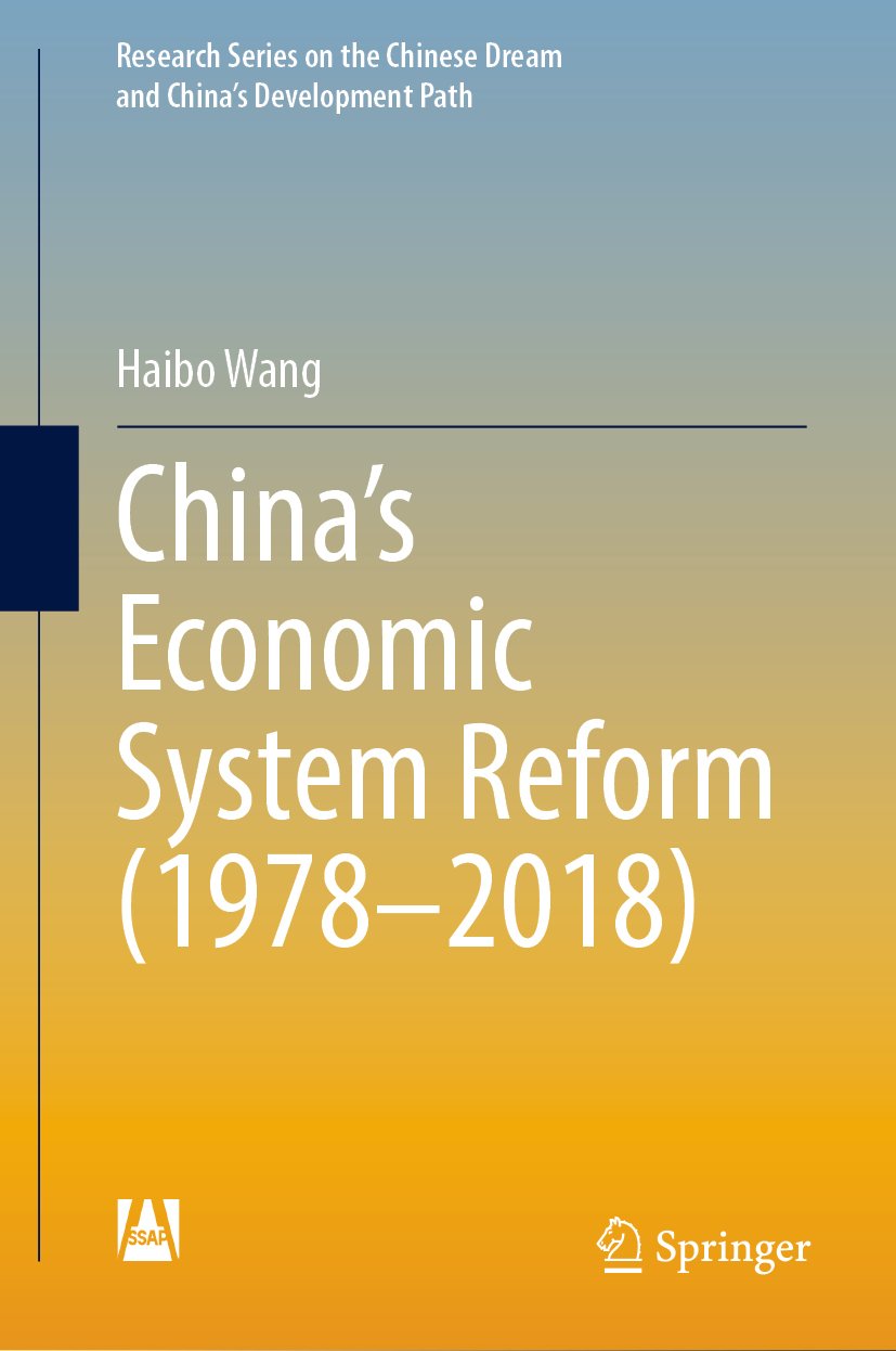 Research Series on the Chinese Dream and China’s Development Path