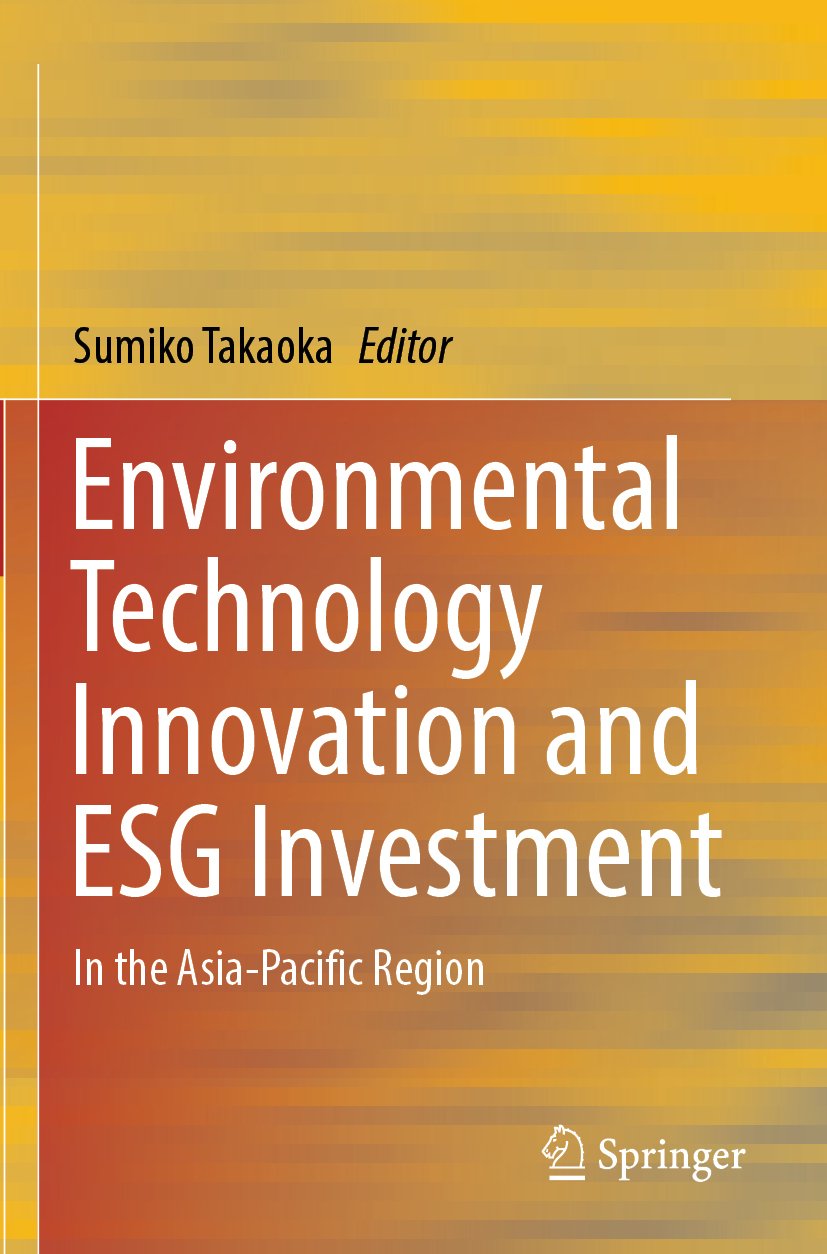 Environmental Technology Innovation and ESG Investment