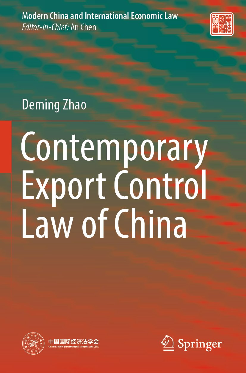 Modern China and International Economic Law