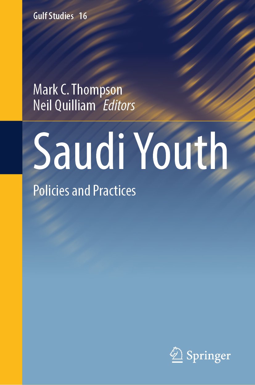 Gulf Studies
