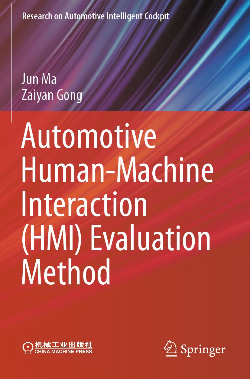 Research on Automotive Intelligent Cockpit