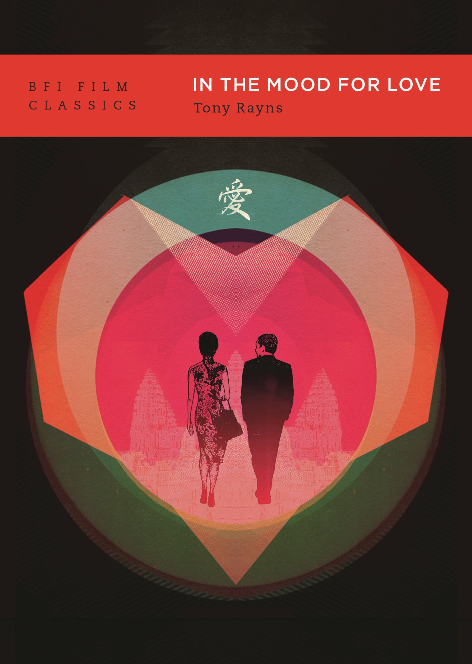 In the Mood for Love (Huayang Nianhua)