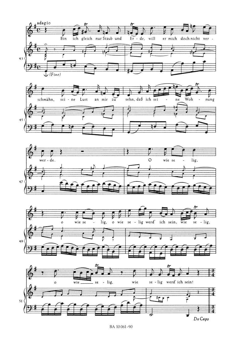 Cantata BWV 61 Nun komm, der Heiden Heiland